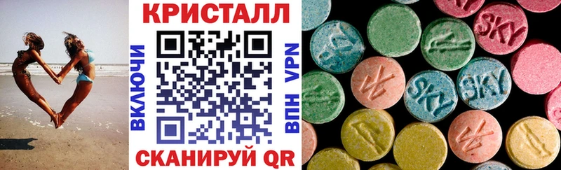 АМФЕТАМИН 97%  Унеча 