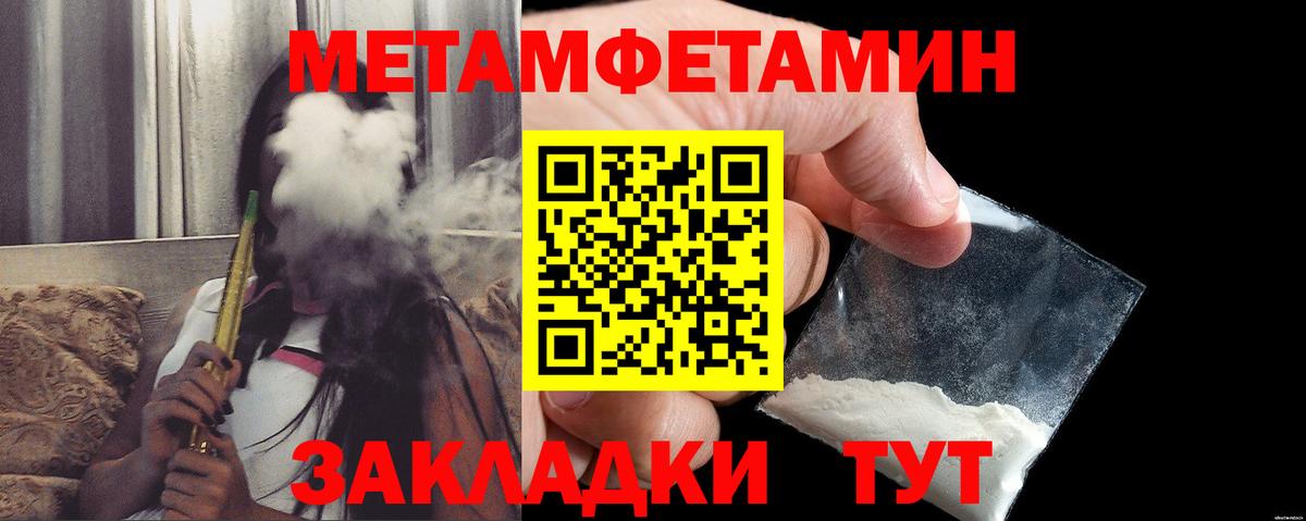 АМФЕТАМИН  АМФ  Унеча  мориарти формула  Amphetamine 98% 