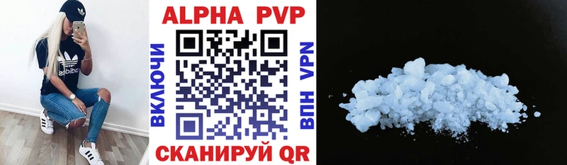 KRAKEN   Унеча  A-PVP VHQ 