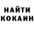 Метадон кристалл Shaun Soucy