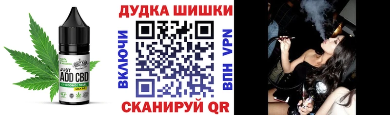Еда ТГК конопля  Унеча 