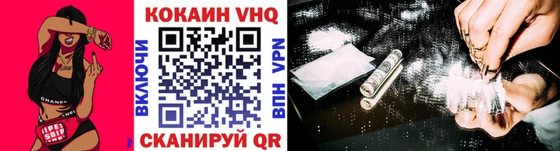 Кокаин Колумбийский  Унеча 