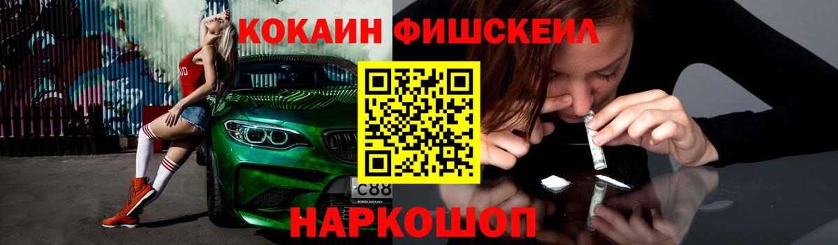 наркотики  Вход с VPN  Унеча  Кокаин 99%  Кокаин VHQ  Кокаин 