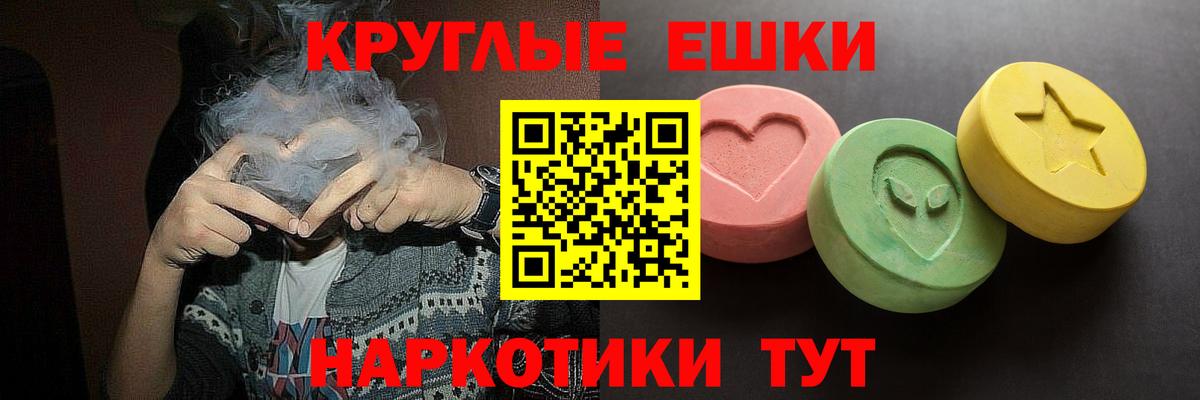 hydra ссылки  ЭКСТАЗИ Cube  Унеча  Ecstasy  Вход с VPN  Ecstasy Punisher 