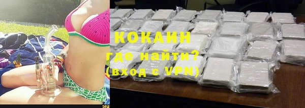 эйфоретик Балабаново