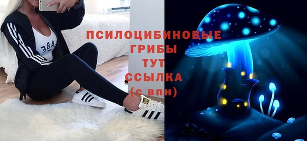 эйфоретик Балабаново