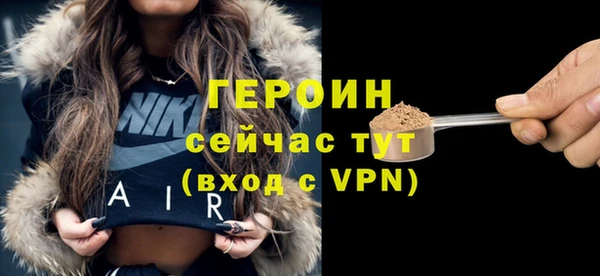 соль курить ск Ростов