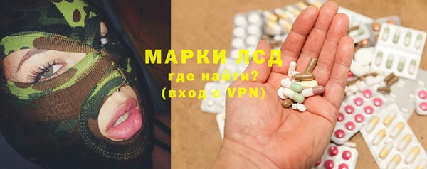 ALPHA-PVP Балахна
