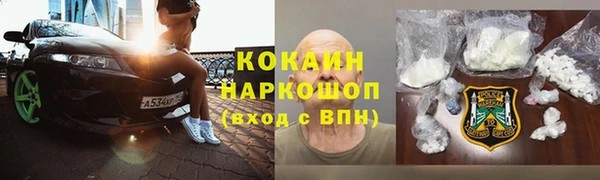 ALPHA-PVP Балахна