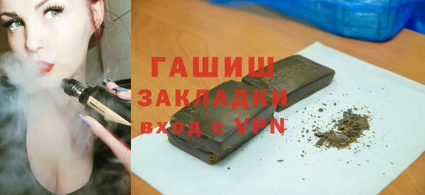 ALPHA-PVP Балахна