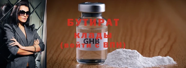 ALPHA-PVP Балахна