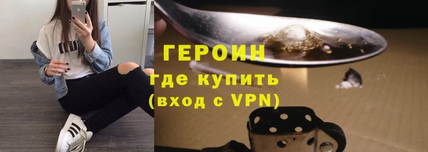 эйфоретик Балабаново