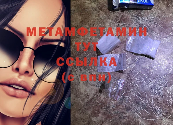 таблы Баксан