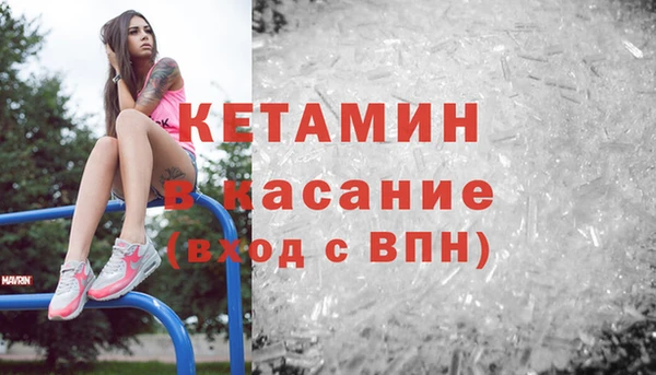 ALPHA-PVP Балахна