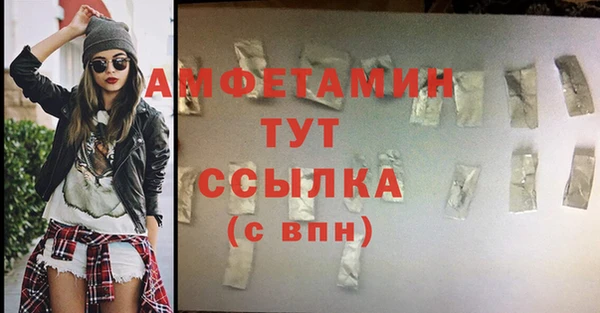 таблы Баксан