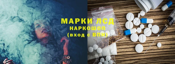 ALPHA-PVP Балахна