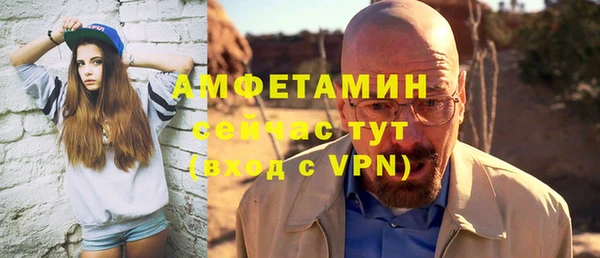 эйфоретик Балабаново