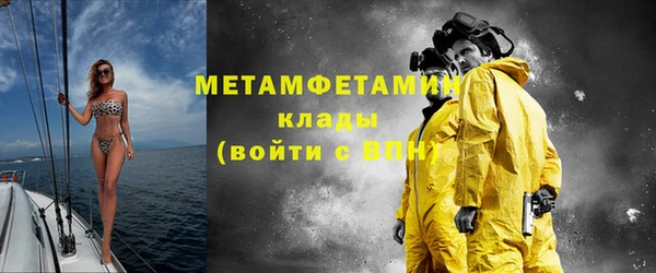 эйфоретик Балабаново
