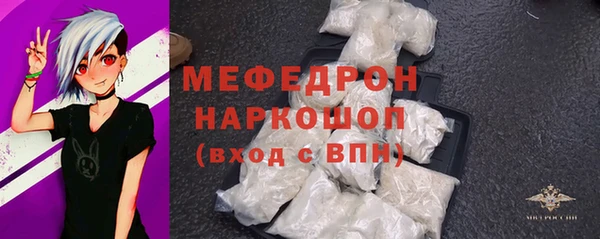 ALPHA-PVP Балахна