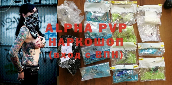 эйфоретик Балабаново