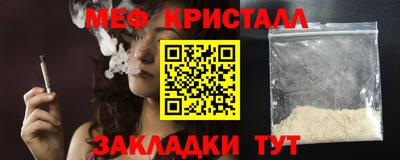 соль курить ск Апшеронск