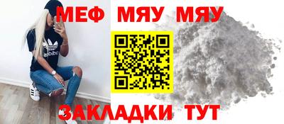 2c-b Донецк