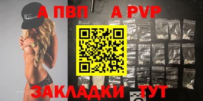 эйфоретик Дубна