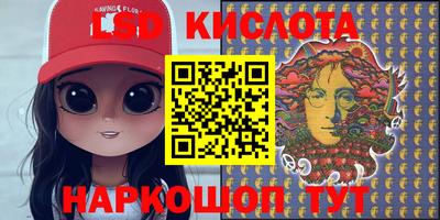 ГАЛЛЮЦИНОГЕННЫЕ ГРИБЫ Апрелевка