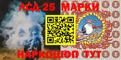 2c-b Донецк