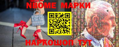 соль курить ск Апшеронск