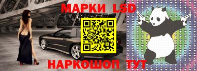2c-b Донецк