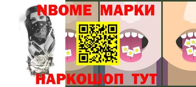 эйфоретик Дубна