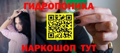 ГАЛЛЮЦИНОГЕННЫЕ ГРИБЫ Апрелевка