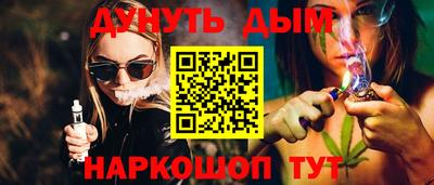 2c-b Донецк