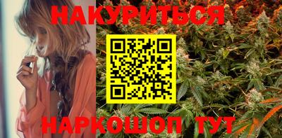 соль курить ск Апшеронск