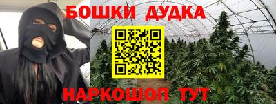2c-b Донецк