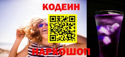 2c-b Донецк