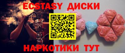 эйфоретик Дубна