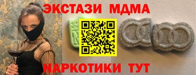 эйфоретик Дубна