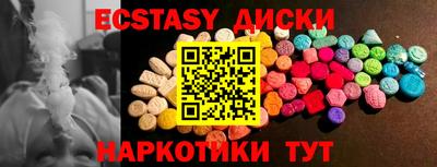 2c-b Донецк
