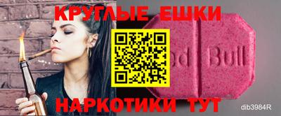 2c-b Донецк