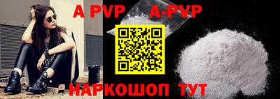 mdpv Аргун