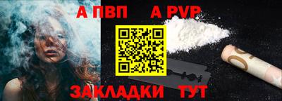 соль курить ск Апшеронск