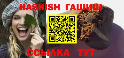 соль курить ск Апшеронск