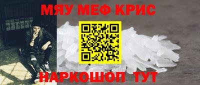 соль курить ск Апшеронск