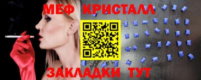 эйфоретик Дубна