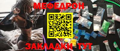 соль курить ск Апшеронск