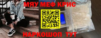 2c-b Донецк