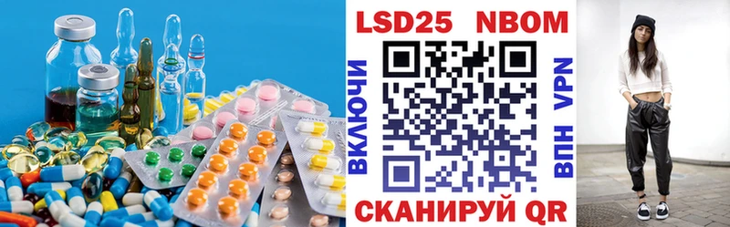LSD-25 экстази кислота Унеча