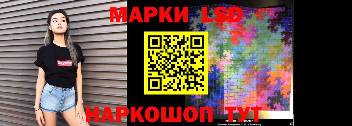 LSD-25 экстази ecstasy  Вход с VPN  Унеча  Лсд 25 экстази ecstasy 
